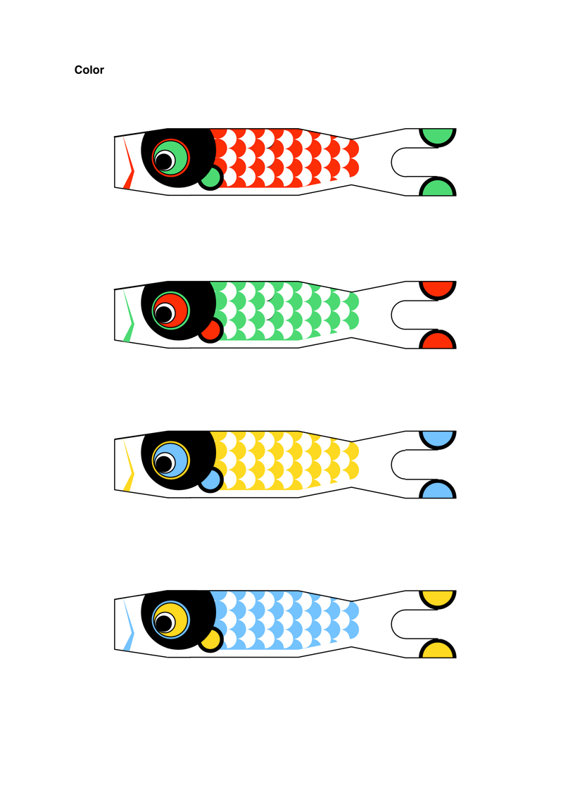 Proyecto Koinobori